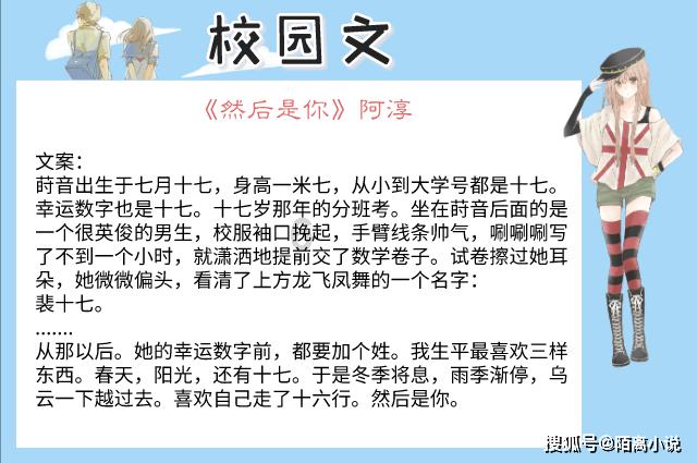 为城市发展赋能、为市民幸福加码,2024年上海体育重点工作出炉