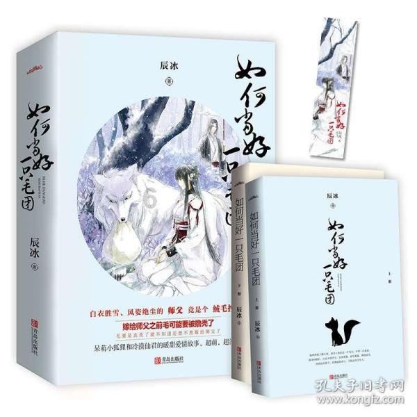 逃离诡异小镇