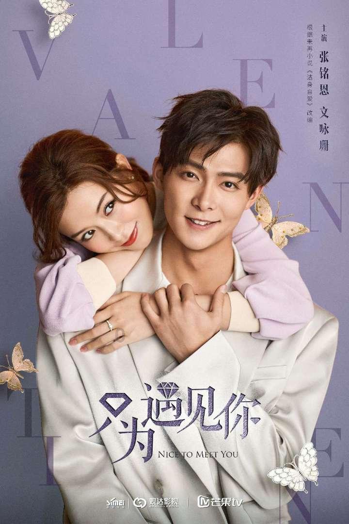 救援中世纪女王